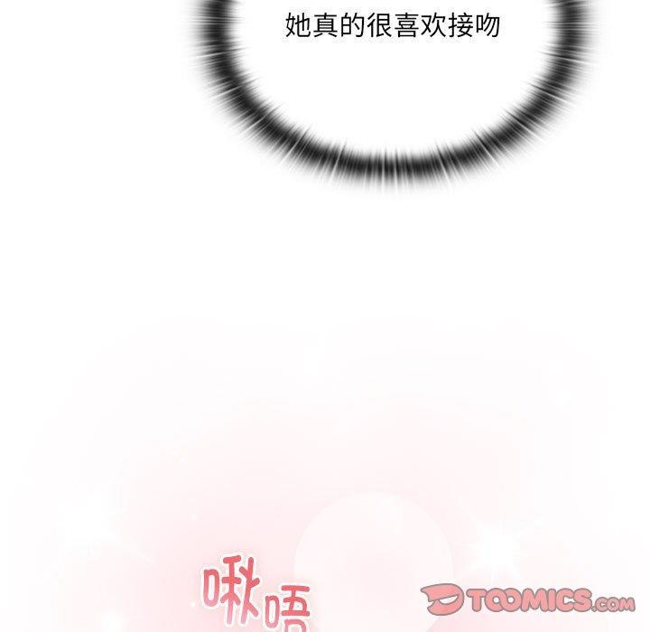 [韩国漫画] 大企业里的小秘密/在大企业当废柴 剧情,OL#[141P]-99