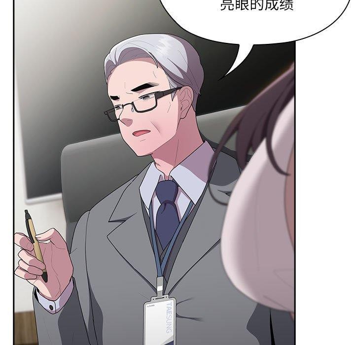 [韩国漫画] 大企业里的小秘密/在大企业当废柴 剧情,OL#[165P]-115