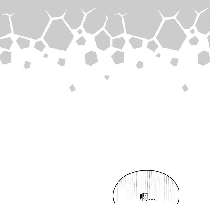 [韩国漫画] 大企业里的小秘密/在大企业当废柴 剧情,OL#[165P]-149