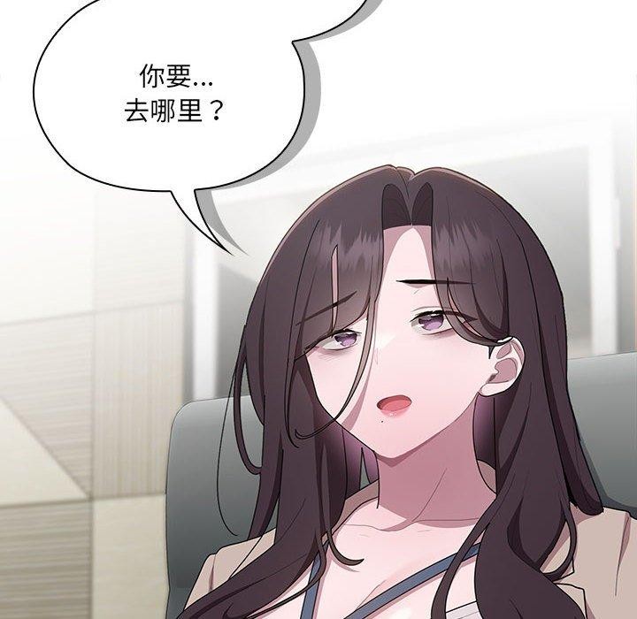 [韩国漫画] 大企业里的小秘密/在大企业当废柴 剧情,OL#[165P]-158