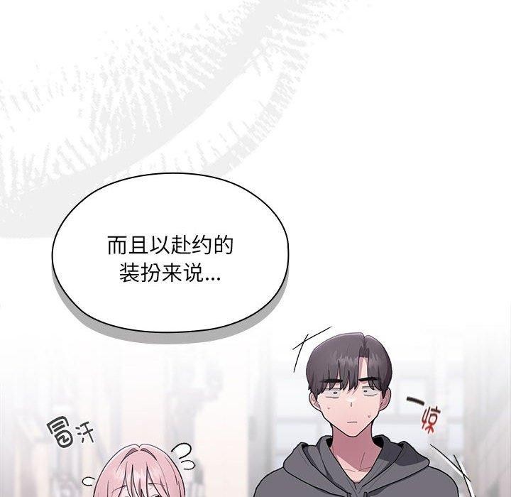 [韩国漫画] 大企业里的小秘密/在大企业当废柴 剧情,OL#[165P]-24