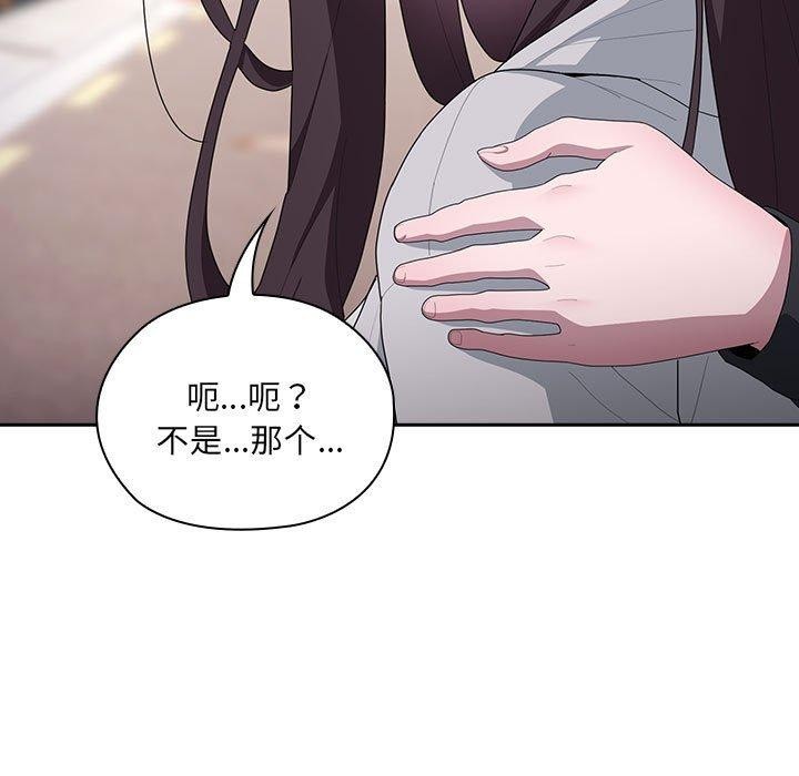 [韩国漫画] 大企业里的小秘密/在大企业当废柴 剧情,OL#[165P]-55