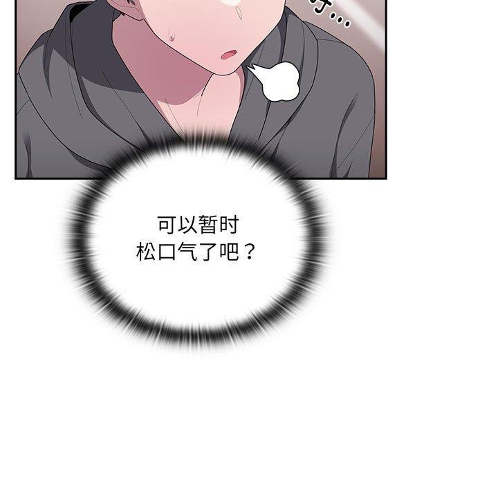 [韩国漫画] 大企业里的小秘密/在大企业当废柴 剧情,OL#[165P]-59