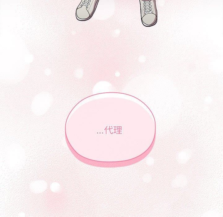 [韩国漫画] 大企业里的小秘密/在大企业当废柴 剧情,OL#[165P]-71