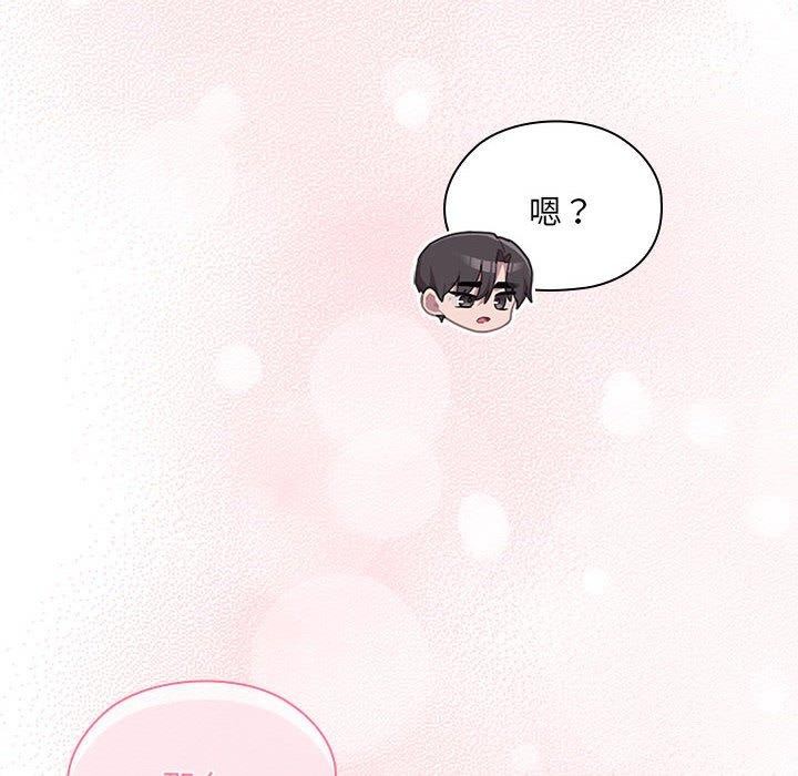 [韩国漫画] 大企业里的小秘密/在大企业当废柴 剧情,OL#[165P]-72