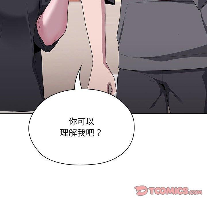 [韩国漫画] 大企业里的小秘密/在大企业当废柴 剧情,OL#[165P]-84