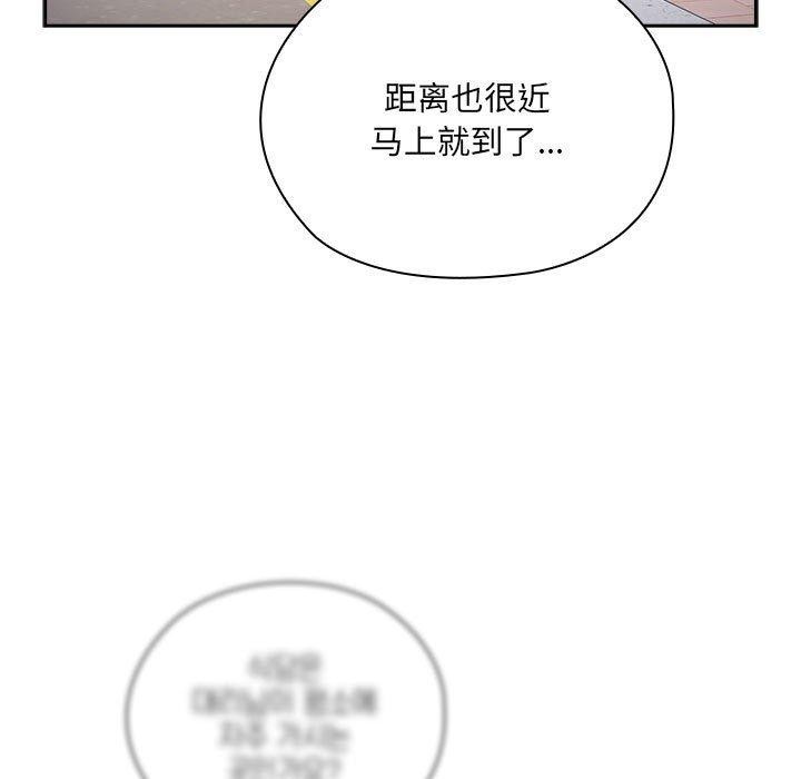[韩国漫画] 大企业里的小秘密/在大企业当废柴 剧情,OL#[165P]-89