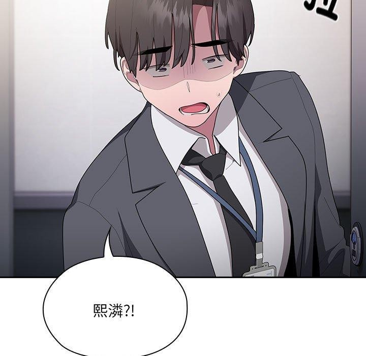 [韩国漫画] 大企业里的小秘密/在大企业当废柴 剧情,OL#[171P]-155