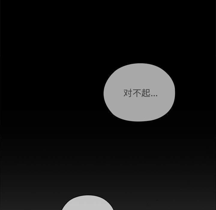 [韩国漫画] 大企业里的小秘密/在大企业当废柴 剧情,OL#[171P]-164
