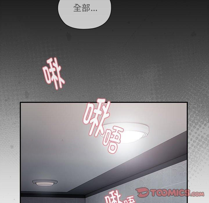 [韩国漫画] 大企业里的小秘密/在大企业当废柴 剧情,OL#[171P]-165