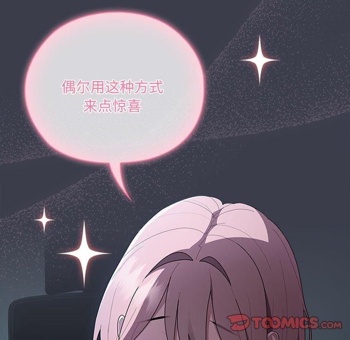 [韩国漫画] 大企业里的小秘密/在大企业当废柴 剧情,OL#[171P]-21