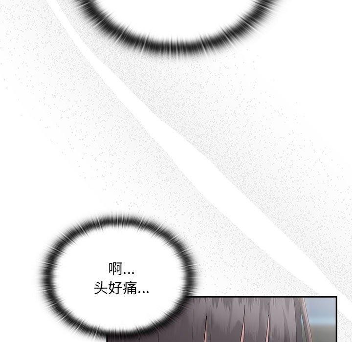 [韩国漫画] 大企业里的小秘密/在大企业当废柴 剧情,OL#[171P]-55