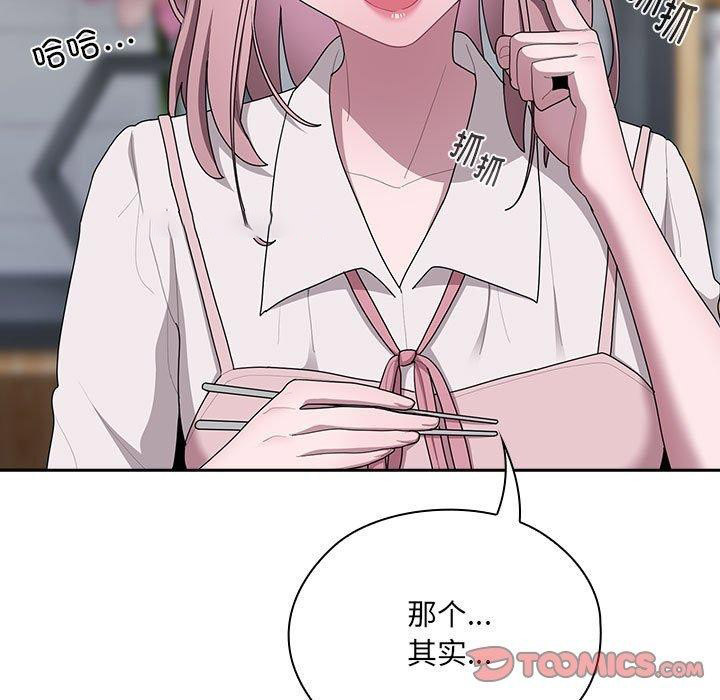 [韩国漫画] 大企业里的小秘密/在大企业当废柴 剧情,OL#[171P]-75