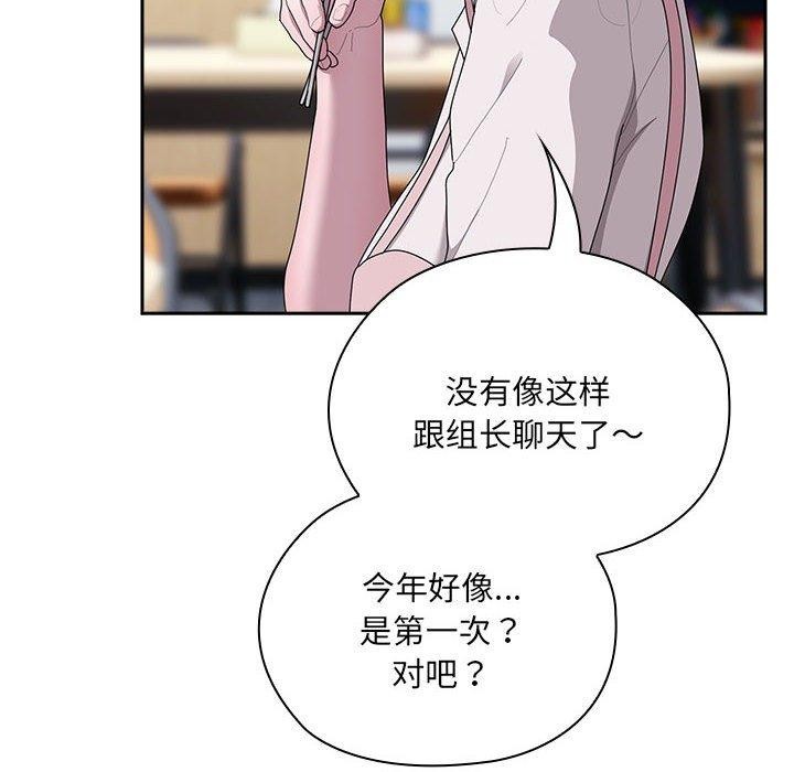 [韩国漫画] 大企业里的小秘密/在大企业当废柴 剧情,OL#[171P]-82