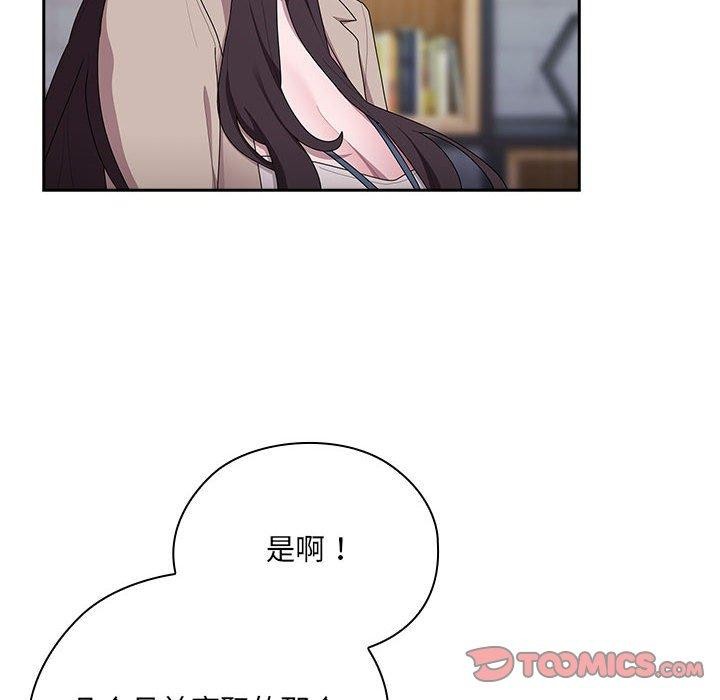 [韩国漫画] 大企业里的小秘密/在大企业当废柴 剧情,OL#[171P]-84