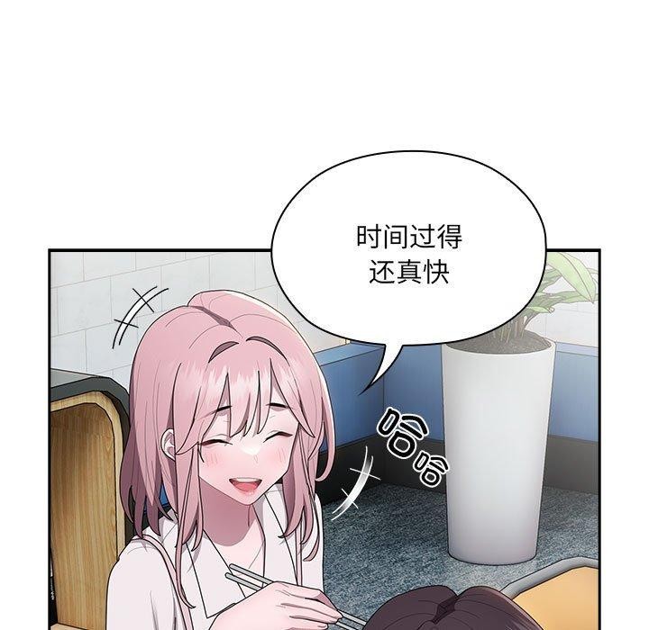 [韩国漫画] 大企业里的小秘密/在大企业当废柴 剧情,OL#[171P]-87