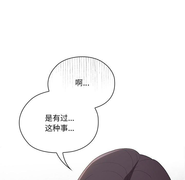 [韩国漫画] 大企业里的小秘密/在大企业当废柴 剧情,OL#[171P]-89
