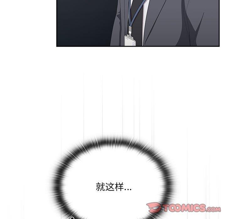 [韩国漫画] 大企业里的小秘密/在大企业当废柴 剧情,OL#[146P]-105