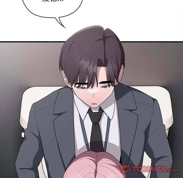 [韩国漫画] 大企业里的小秘密/在大企业当废柴 剧情,OL#[146P]-111