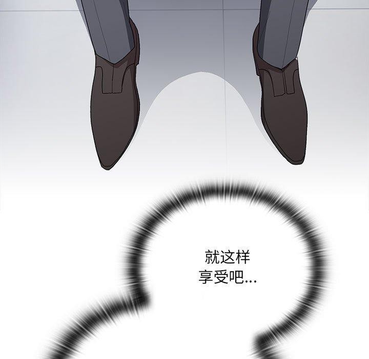 [韩国漫画] 大企业里的小秘密/在大企业当废柴 剧情,OL#[146P]-113