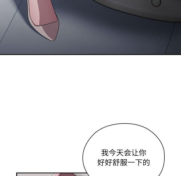 [韩国漫画] 大企业里的小秘密/在大企业当废柴 剧情,OL#[146P]-121