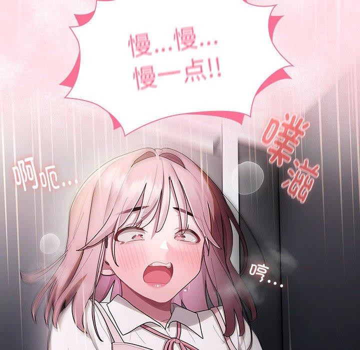 [韩国漫画] 大企业里的小秘密/在大企业当废柴 剧情,OL#[146P]-142