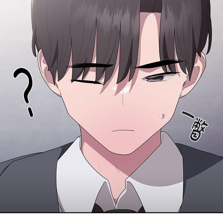 [韩国漫画] 大企业里的小秘密/在大企业当废柴 剧情,OL#[146P]-22