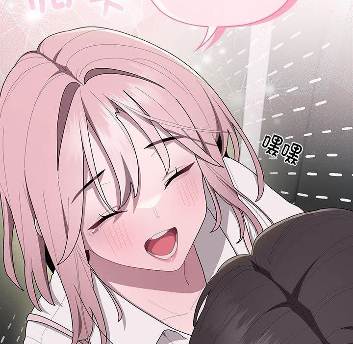 [韩国漫画] 大企业里的小秘密/在大企业当废柴 剧情,OL#[146P]-31
