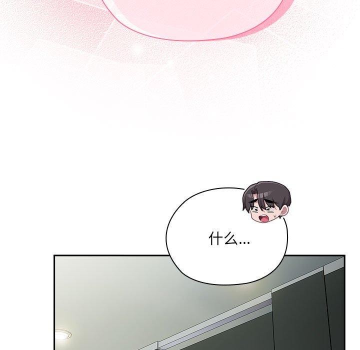 [韩国漫画] 大企业里的小秘密/在大企业当废柴 剧情,OL#[146P]-35