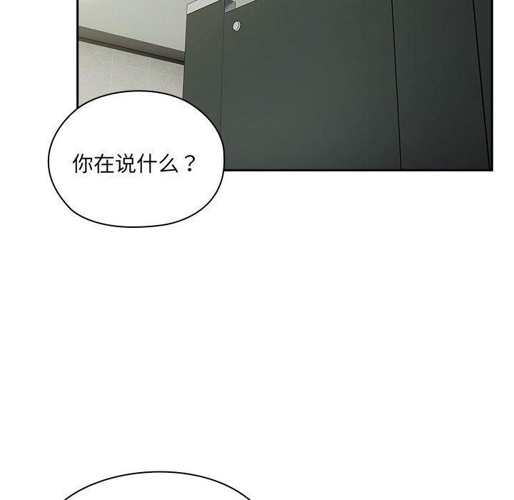 [韩国漫画] 大企业里的小秘密/在大企业当废柴 剧情,OL#[146P]-36