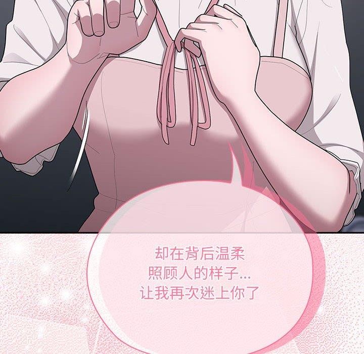 [韩国漫画] 大企业里的小秘密/在大企业当废柴 剧情,OL#[146P]-44