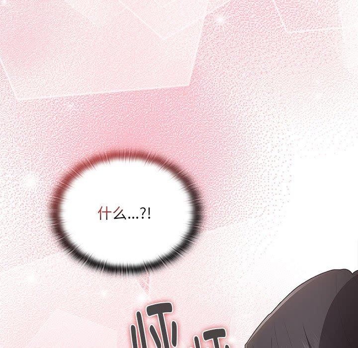 [韩国漫画] 大企业里的小秘密/在大企业当废柴 剧情,OL#[146P]-47