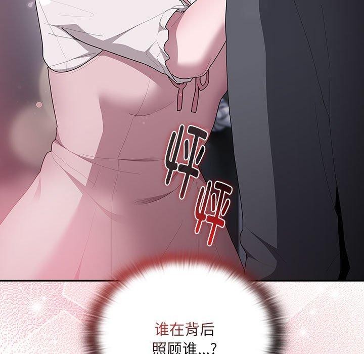 [韩国漫画] 大企业里的小秘密/在大企业当废柴 剧情,OL#[146P]-49