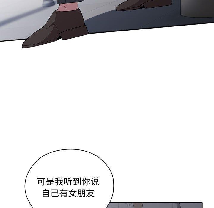 [韩国漫画] 大企业里的小秘密/在大企业当废柴 剧情,OL#[146P]-71