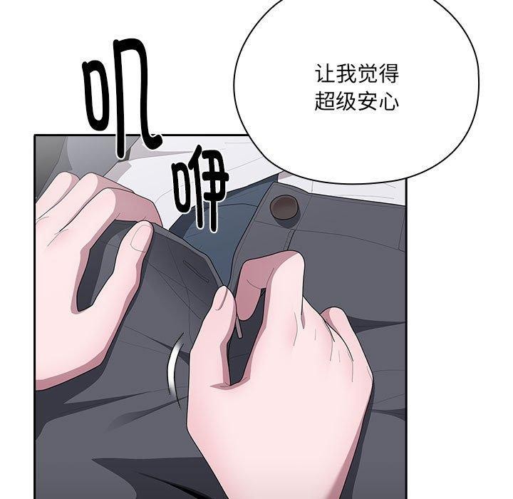 [韩国漫画] 大企业里的小秘密/在大企业当废柴 剧情,OL#[146P]-73
