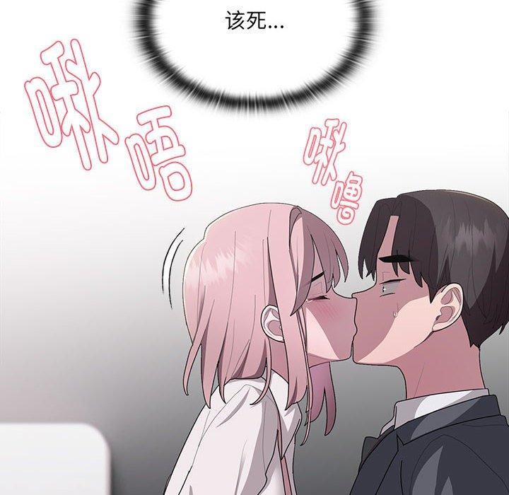 [韩国漫画] 大企业里的小秘密/在大企业当废柴 剧情,OL#[146P]-86