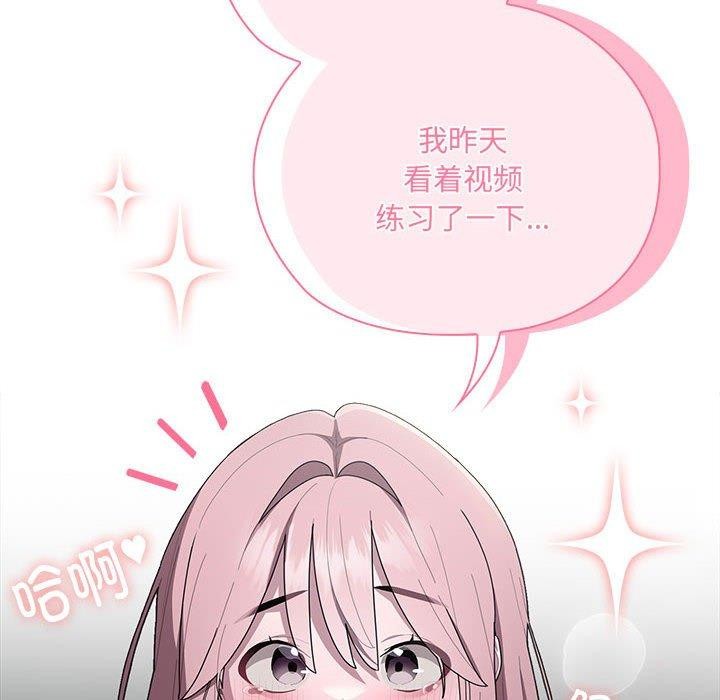 [韩国漫画] 大企业里的小秘密/在大企业当废柴 剧情,OL#[146P]-92