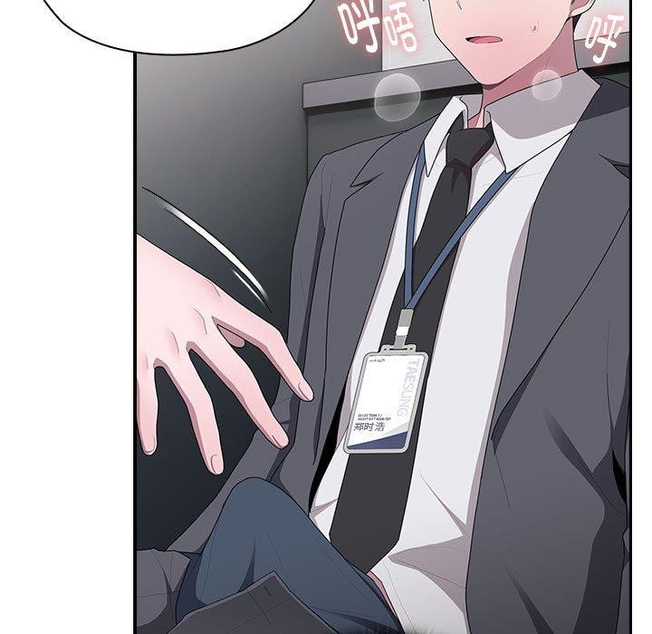 [韩国漫画] 大企业里的小秘密/在大企业当废柴 剧情,OL#[146P]-95