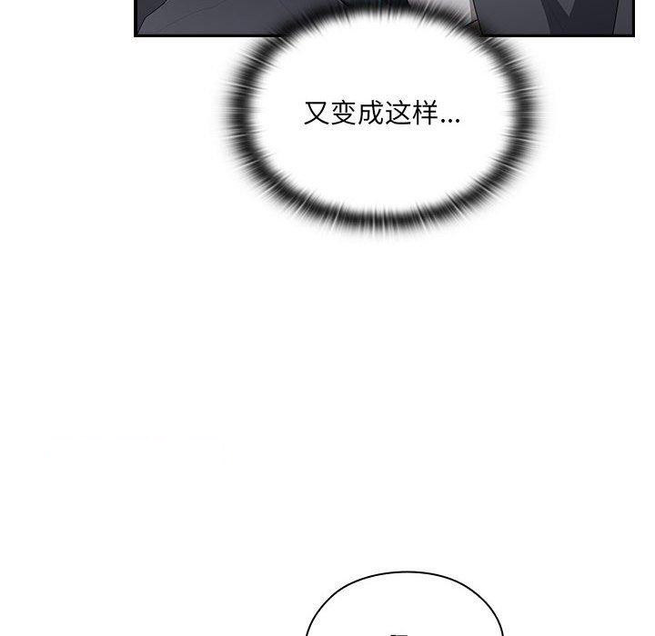 [韩国漫画] 大企业里的小秘密/在大企业当废柴 剧情,OL#[146P]-96