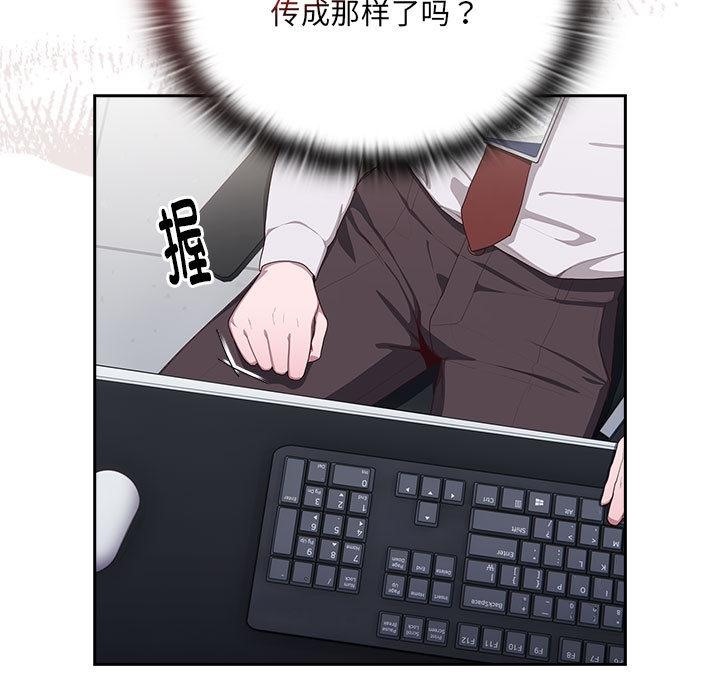 [韩国漫画] 大企业里的小秘密/在大企业当废柴 剧情,OL#[268P]-100