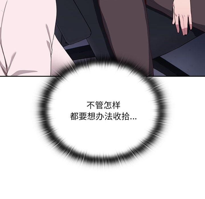 [韩国漫画] 大企业里的小秘密/在大企业当废柴 剧情,OL#[268P]-103