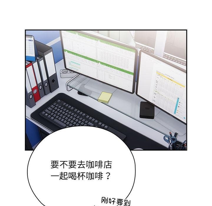 [韩国漫画] 大企业里的小秘密/在大企业当废柴 剧情,OL#[268P]-104