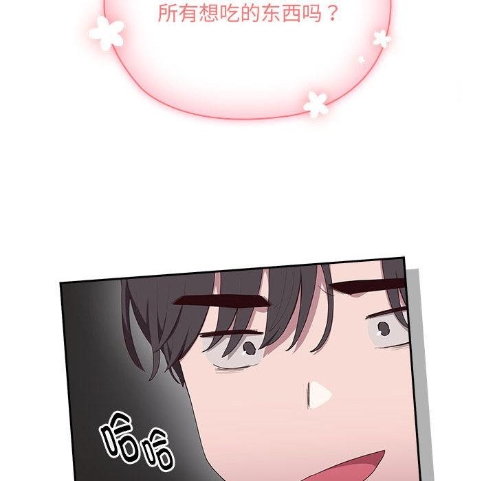 [韩国漫画] 大企业里的小秘密/在大企业当废柴 剧情,OL#[268P]-107