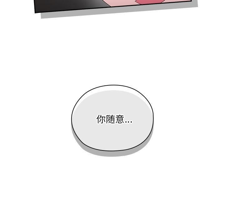 [韩国漫画] 大企业里的小秘密/在大企业当废柴 剧情,OL#[268P]-108