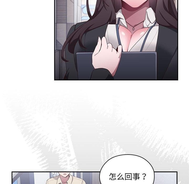 [韩国漫画] 大企业里的小秘密/在大企业当废柴 剧情,OL#[268P]-12