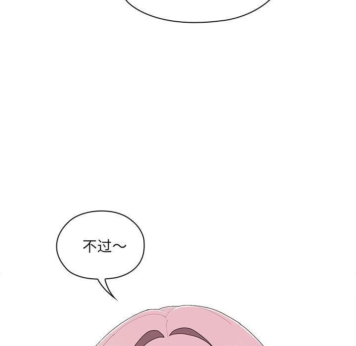 [韩国漫画] 大企业里的小秘密/在大企业当废柴 剧情,OL#[268P]-127