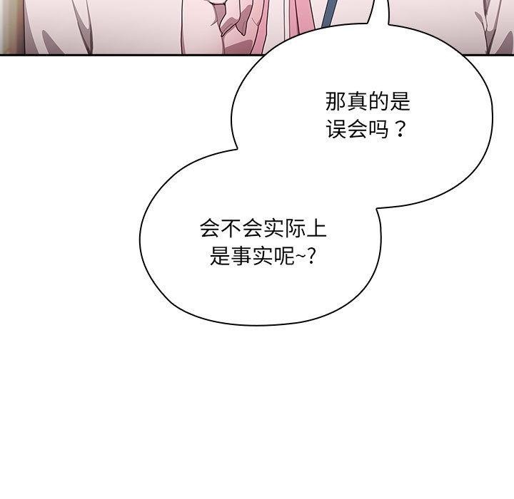 [韩国漫画] 大企业里的小秘密/在大企业当废柴 剧情,OL#[268P]-129