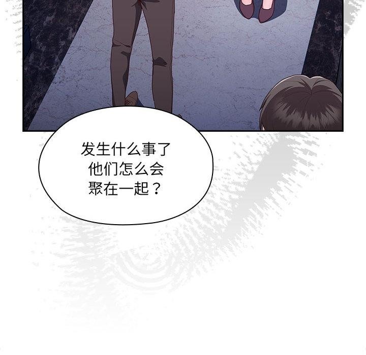 [韩国漫画] 大企业里的小秘密/在大企业当废柴 剧情,OL#[268P]-14