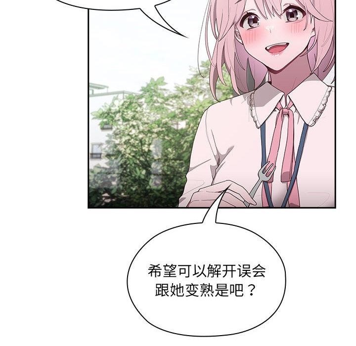 [韩国漫画] 大企业里的小秘密/在大企业当废柴 剧情,OL#[268P]-142