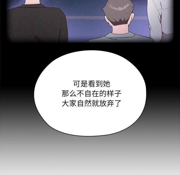[韩国漫画] 大企业里的小秘密/在大企业当废柴 剧情,OL#[268P]-152